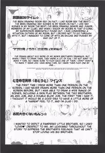 Page 108 of Chin☆Dere - preview thumbnail