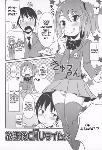 Page 131 of Chin☆Dere - preview thumbnail