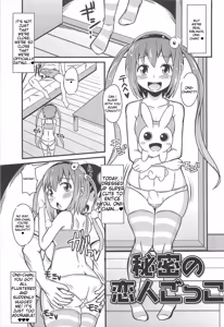 Page 150 of Chin☆Dere - preview thumbnail