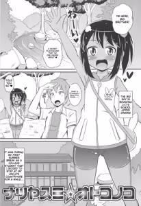 Page 174 of Chin☆Dere - preview thumbnail