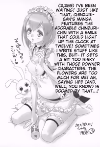 Page 193 of Chin☆Dere - preview thumbnail