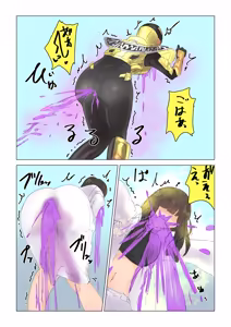 Page 7 of Kikikoto's Crisis - preview thumbnail