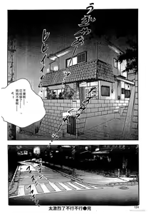 Page 127 of Ken Tsukikage no Jukutsuma Oshiri o Kakaerarete Aizoban - preview thumbnail