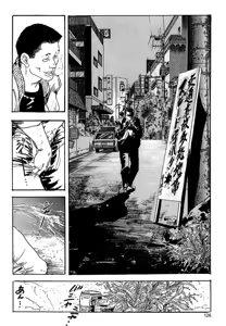 Page 129 of Ken Tsukikage no Jukutsuma Oshiri o Kakaerarete Aizoban - preview thumbnail