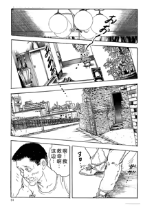 Page 54 of Ken Tsukikage no Jukutsuma Oshiri o Kakaerarete Aizoban - preview thumbnail