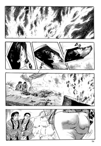 Page 57 of Ken Tsukikage no Jukutsuma Oshiri o Kakaerarete Aizoban - preview thumbnail