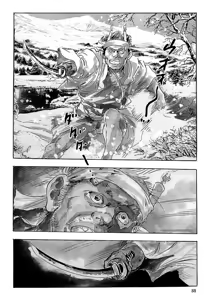 Page 91 of Ken Tsukikage no Jukutsuma Oshiri o Kakaerarete Aizoban - preview thumbnail
