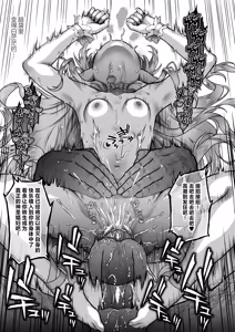 Page 33 of Tasogare no Shou Elf 8 - The story of Emma's side (decensored) - preview thumbnail