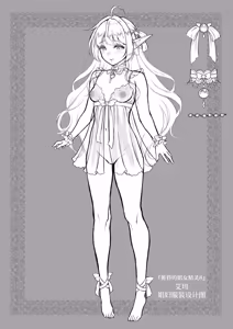Page 42 of Tasogare no Shou Elf 8 - The story of Emma's side (decensored) - preview thumbnail