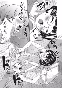 Page 135 of Happiness - preview thumbnail