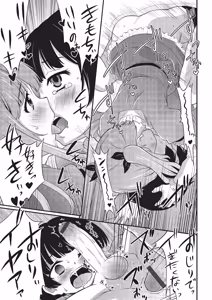 Page 167 of Happiness - preview thumbnail