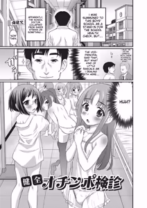 Page 169 of Happiness - preview thumbnail