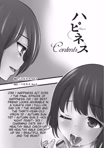 Page 201 of Happiness - preview thumbnail
