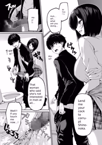 Page 16 of InCha Couple ga You Gal-tachi to SEX Training Suru Hanashi 5 - preview thumbnail