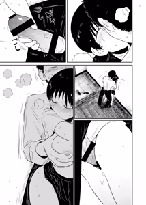 Page 11 of Records of Human Mating - preview thumbnail