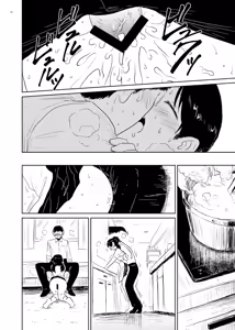 Page 12 of Records of Human Mating - preview thumbnail