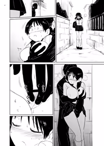 Page 14 of Records of Human Mating - preview thumbnail