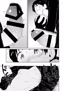 Page 15 of Records of Human Mating - preview thumbnail