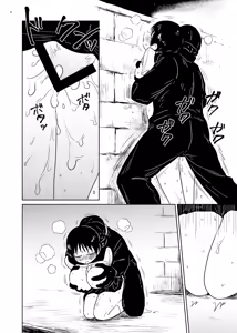 Page 16 of Records of Human Mating - preview thumbnail