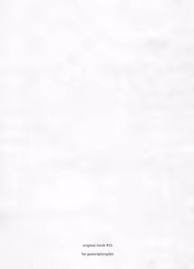 Page 26 of Records of Human Mating - preview thumbnail