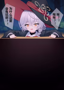 Eri tentacle - hentai manga cover image