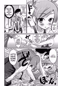 Page 11 of Otokonoko Friends - preview thumbnail