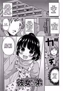Page 156 of Otokonoko Friends - preview thumbnail