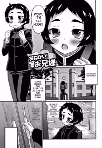Page 188 of Otokonoko Friends - preview thumbnail