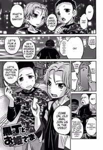 Page 20 of Otokonoko Friends - preview thumbnail