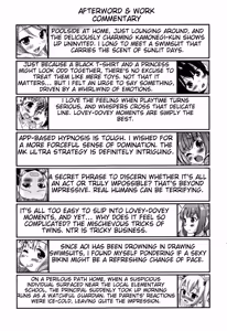 Page 204 of Otokonoko Friends - preview thumbnail