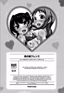Page 207 of Otokonoko Friends - preview thumbnail