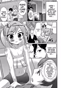 Page 8 of Otokonoko Friends - preview thumbnail