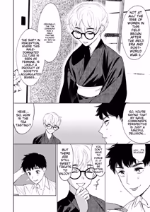 Page 105 of Mesuiki Otokonoko - How to give Multiple Orgasms - preview thumbnail