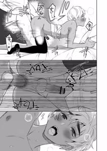 Page 126 of Mesuiki Otokonoko - How to give Multiple Orgasms - preview thumbnail