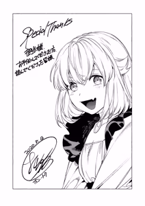 Page 196 of Mesuiki Otokonoko - How to give Multiple Orgasms - preview thumbnail