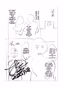 Page 200 of Mesuiki Otokonoko - How to give Multiple Orgasms - preview thumbnail