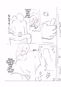 Page 220 of Mesuiki Otokonoko - How to give Multiple Orgasms - preview thumbnail