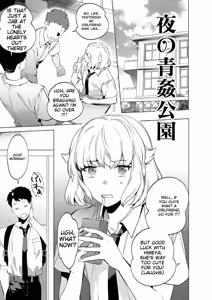 Page 6 of Mesuiki Otokonoko - How to give Multiple Orgasms - preview thumbnail