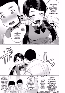 Page 72 of Mesuiki Otokonoko - How to give Multiple Orgasms - preview thumbnail