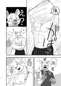 Page 11 of Midnight Laundry - preview thumbnail