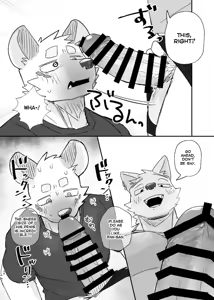 Page 33 of Midnight Laundry - preview thumbnail