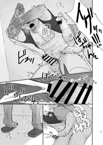 Page 44 of Midnight Laundry - preview thumbnail