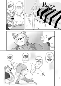 Page 54 of Midnight Laundry - preview thumbnail