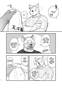 Page 9 of Midnight Laundry - preview thumbnail