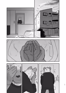 Page 18 of Goodbye Laundry - preview thumbnail