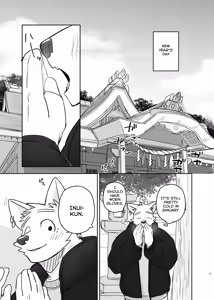 Page 2 of Goodbye Laundry - preview thumbnail