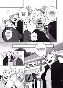 Page 4 of Goodbye Laundry - preview thumbnail