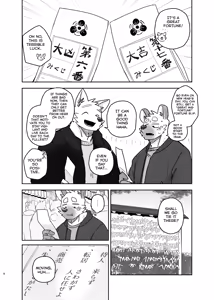Page 5 of Goodbye Laundry - preview thumbnail