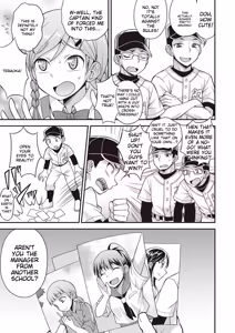 Page 106 of Otokonoko Kanzen Mesuka Keikaku! - preview thumbnail