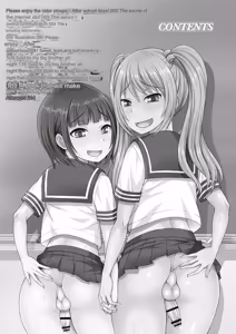 Page 206 of Otokonoko Kanzen Mesuka Keikaku! - preview thumbnail